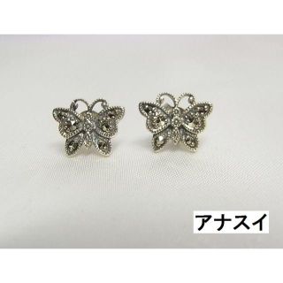 アナスイ(ANNA SUI)の★本物鑑正品アナスイ　シルバー925　蝶　ピアス(ピアス)