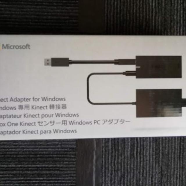 Microsoft Xbox One Kinect センサー用 Windows