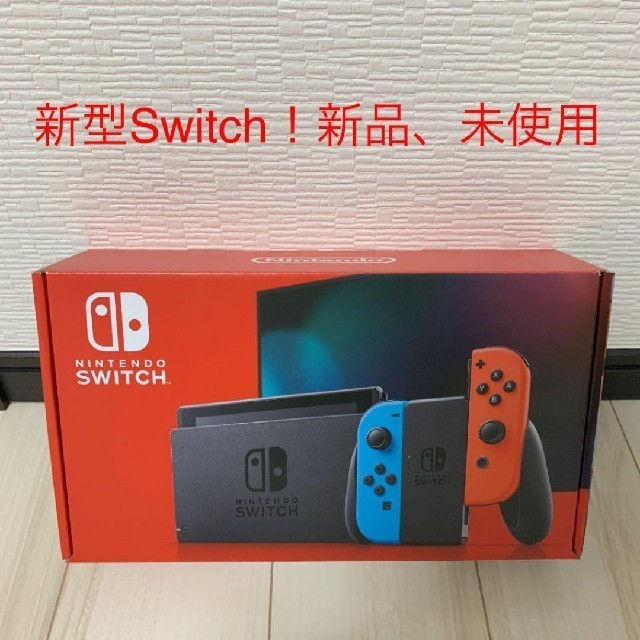 新品、未使用】 新型 Nintendo Switch- 新品、未使用】 新型 Nintendo Switch-