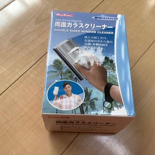 アドフィールド 両面ガラスクリーナー(日用品/生活雑貨)