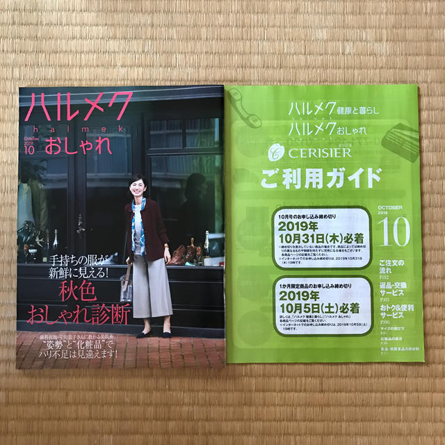 KUROJIRU3箱セット