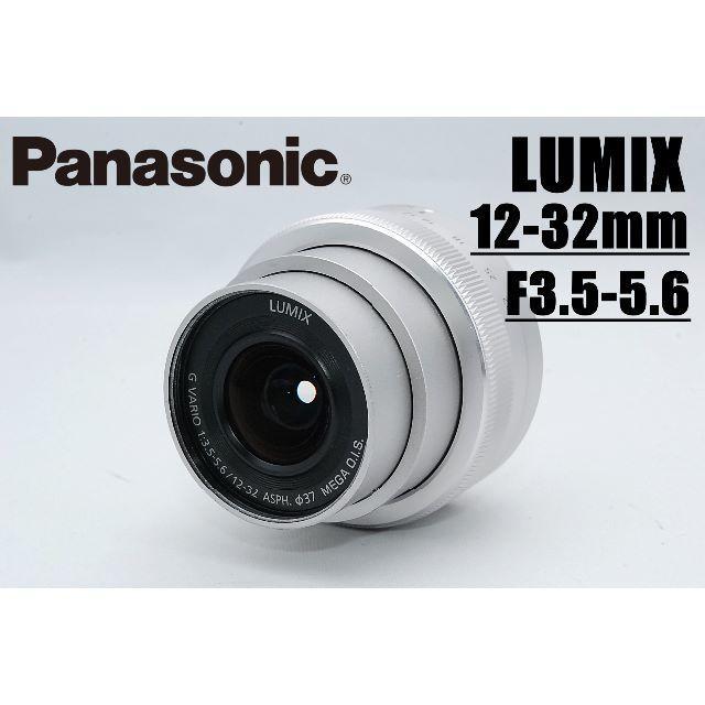 Panasonic LUMIX 12-32mm パンケーキレンズ シルバー-