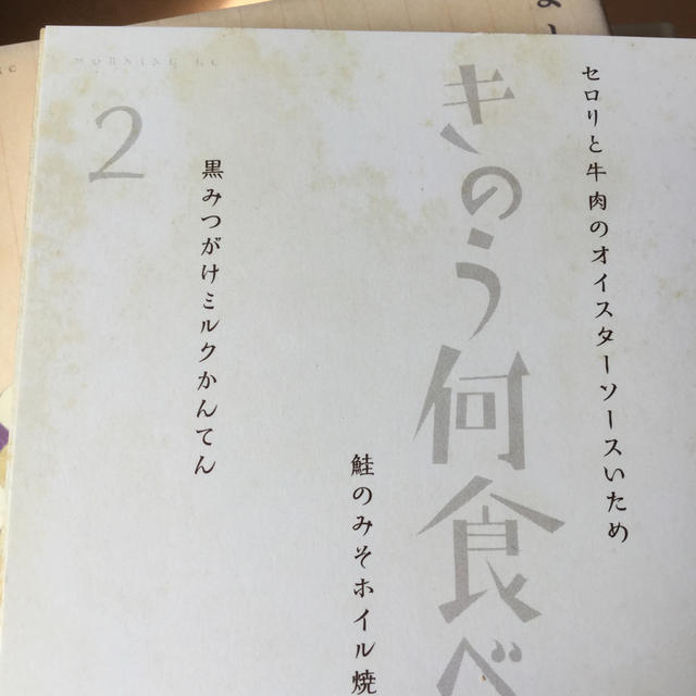 講談社(コウダンシャ)の講談社  きのう何食べた？（1）〜(7)巻セット エンタメ/ホビーの漫画(青年漫画)の商品写真