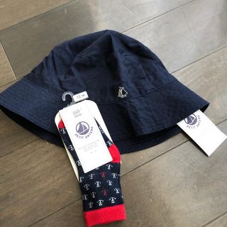 プチバトー(PETIT BATEAU)の【hanaa様専用】新品 PETIT BATEAU 帽子&靴下(帽子)