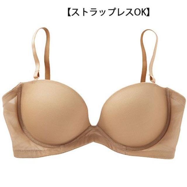 cecile(セシール)のD70サイズ（新品）セシール ストラップレスブラBC306RBE レディースの下着/アンダーウェア(ブラ)の商品写真