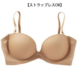 セシール(cecile)のD70サイズ（新品）セシール ストラップレスブラBC306RBE(ブラ)