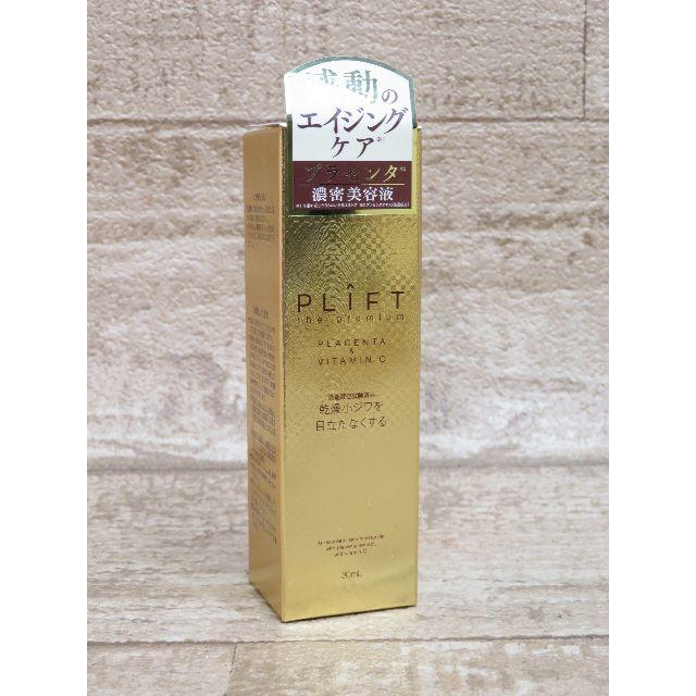 *送料無料 PLIFT プラセンタ美容液 PRエッセンス 30ml コスメ/美容のスキンケア/基礎化粧品(美容液)の商品写真