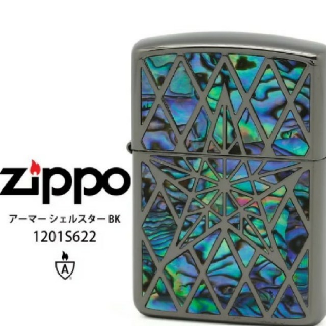 ZIPPO(ジッポー)の螺鈿 ジッポ ZIPPO社 純正 ジッポオイルライター Made in USA メンズのファッション小物(タバコグッズ)の商品写真