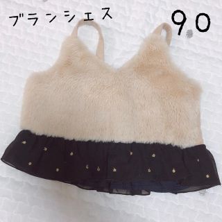 ブランシェス(Branshes)のブランシェス branshesのファービスチェ(90)(ニット)