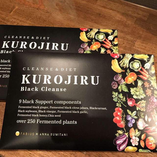 クロジル  黒汁 KUROJIRU