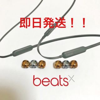 ビーツバイドクタードレ(Beats by Dr Dre)のbeatsx sacai Fragment ビーズ ゴールド4 シルバー2(ヘッドフォン/イヤフォン)