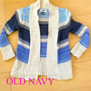 オールドネイビー(Old Navy)のOLD NAVY カーディガン 100センチ！(カーディガン)