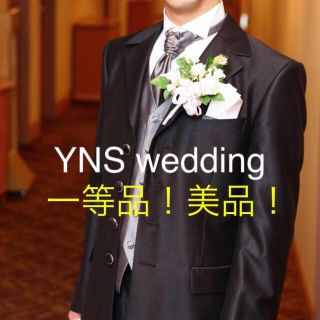 エメ(AIMER)の秋〜春挙式にピッタリ！ YNS wedding 一等品タキシード セット 結婚式(セットアップ)