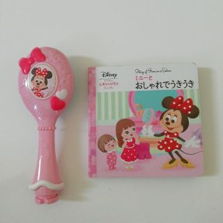 ディズニー(Disney)のレミン&ソラン(その他)