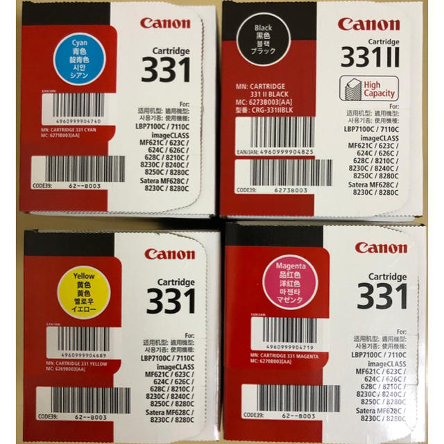 Canon トナー ３３１  ４色