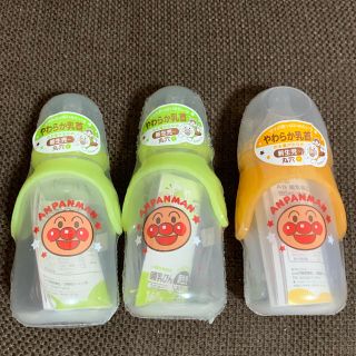 アンパンマン(アンパンマン)のアンパンマン 哺乳瓶(哺乳ビン)