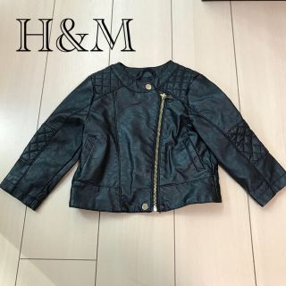 H&M レザージャケット キッズ　90(ジャケット/上着)