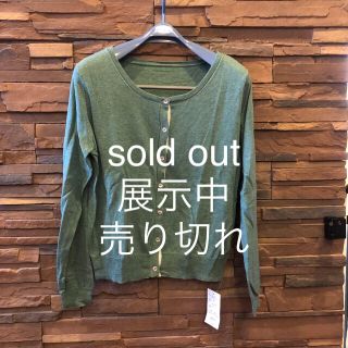 ニッセン(ニッセン)のカーディガン  sold out(カーディガン)