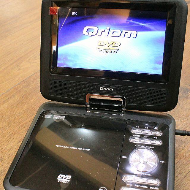 山善(ヤマゼン)の*ノブ様専用*【Qriom】ﾌﾙｾｸﾞ地ﾃﾞｼﾞDVDﾌﾟﾚｰﾔ 送込 スマホ/家電/カメラのテレビ/映像機器(DVDプレーヤー)の商品写真