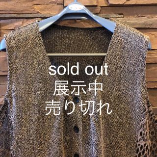 ロングベスト  sold out。(ベスト/ジレ)