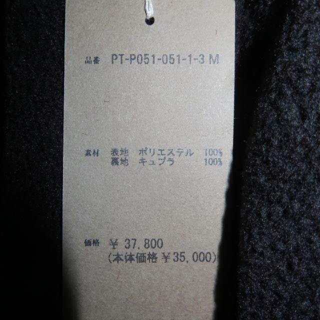 COMME des GARCONS HOMME PLUS - 17AW COMME des GARCONS HOMME COMME des GARCONS HOMME PLUS - 17AW COMME des GARCONS HOMME