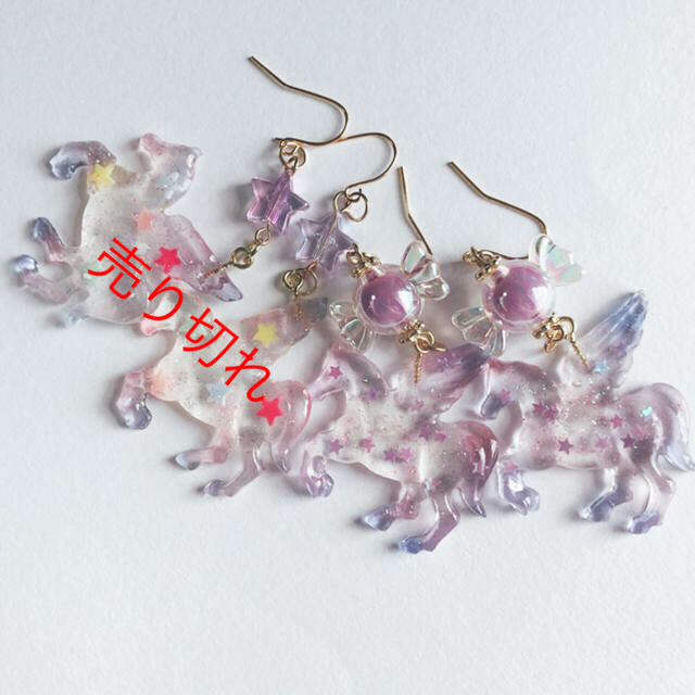 【sold out】ゆめかわ♡ユニコーンイヤリング♡ピアス