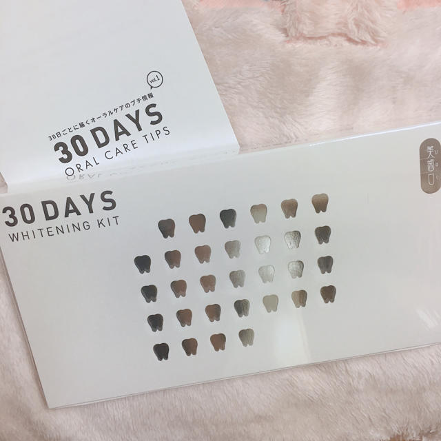 美歯口 30days ホワイトニングキット