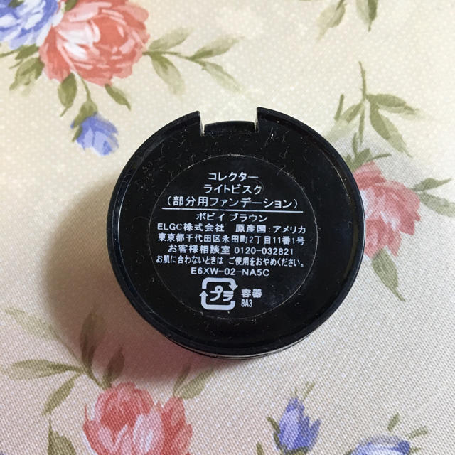 BOBBI BROWN(ボビイブラウン)のボビーブラウン コンシーラー コスメ/美容のベースメイク/化粧品(コンシーラー)の商品写真