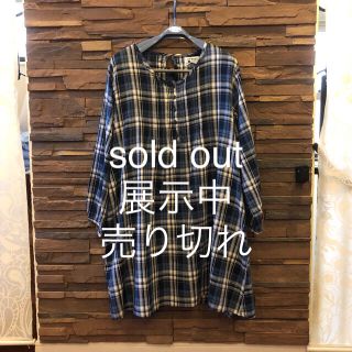  Aラインのワンピース  sold out(ロングワンピース/マキシワンピース)