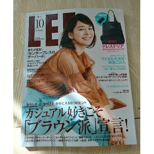 集英社(シュウエイシャ)のLEE 10月号 エンタメ/ホビーの雑誌(ファッション)の商品写真