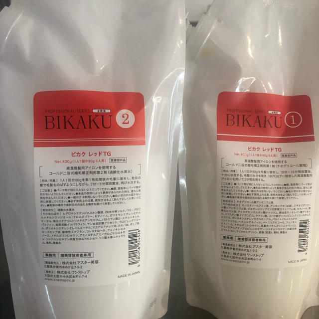 美容師 ビカク BIKAKU 美革 ストレート剤 1液 2液 ペア 400g コスメ/美容のヘアケア/スタイリング(パーマ剤)の商品写真