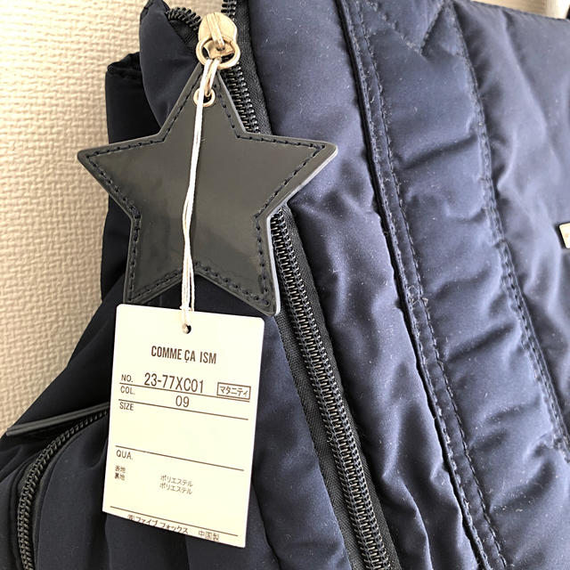 COMME CA ISM(コムサイズム)のCOMME CA ISM マザーバック キッズ/ベビー/マタニティのマタニティ(マザーズバッグ)の商品写真