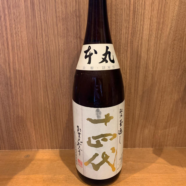 食品/飲料/酒十四代