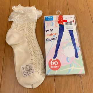 チュチュアンナ(tutuanna)の新品 靴下 タイツ まとめ売り(ソックス)