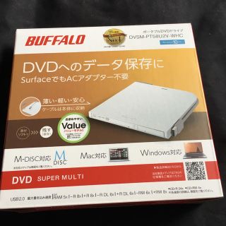 バッファロー(Buffalo)のバッファロー ポータブルDVDドライブ(ポータブルプレーヤー)