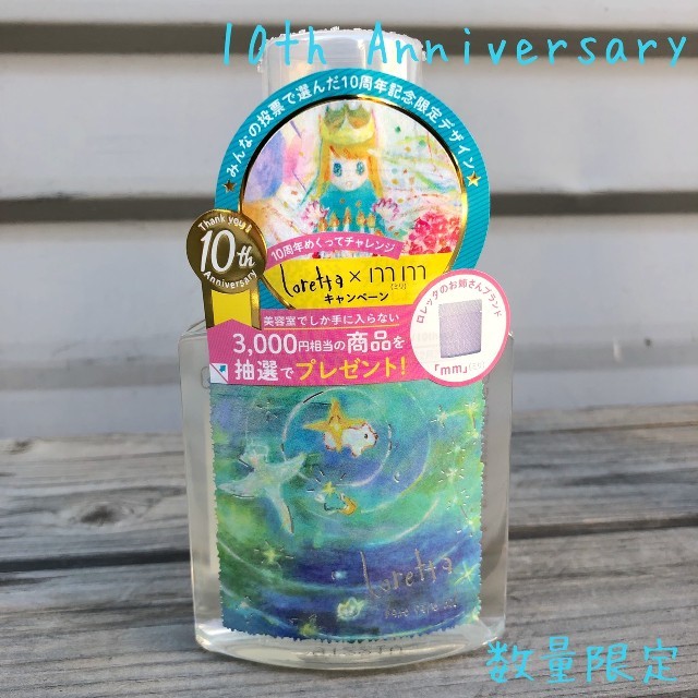Loretta 数量限定デザイン ロレッタ ベースケアオイル の通販 By Select S Shop ロレッタならラクマ Loretta 数量限定デザイン ロレッタ ベースケアオイル の通販 By Select S Shop ロレッタならラクマ