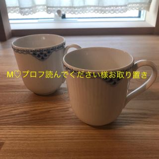 ロイヤルコペンハーゲン(ROYAL COPENHAGEN)のマグカップ(マグカップ)