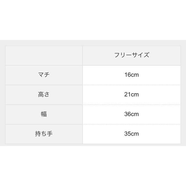 DURAS(デュラス)のDURAS PNCKバッグ レディースのバッグ(トートバッグ)の商品写真