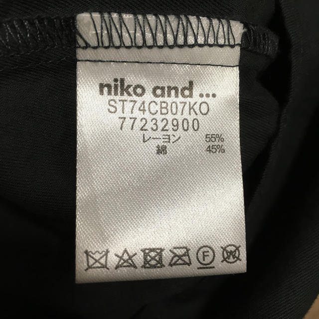 niko and...(ニコアンド)のニコアンド コットンレーヨン シャーリング 2way ブラウス レディースのトップス(シャツ/ブラウス(長袖/七分))の商品写真