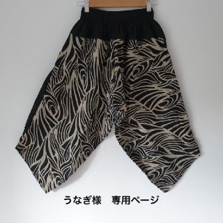 うなぎ様専用ページ　新品　綿100%サルエルパンツ　黒　ベージュ(サルエルパンツ)