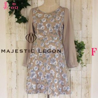 マジェスティックレゴン(MAJESTIC LEGON)の美品★MAJESTIC LEGONベージュ長袖グログラン花柄ワンピースF(ミニワンピース)