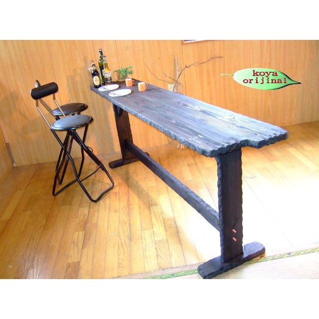 かわいい！ コヤ木工こだわり製作創りたて！特大カウンターテーブル バーテーブル/カウンターテーブル