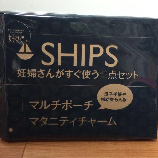 SHIPS(シップス)のSHIPS ポーチ・マタニティチャーム キッズ/ベビー/マタニティのマタニティ(その他)の商品写真
