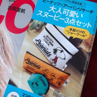 ステディ 2018.4月号 付録(その他)