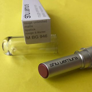 シュウウエムラ(shu uemura)のシュウウエムラ ルージュアンリミデッド シュプリームマット M BG946(口紅)