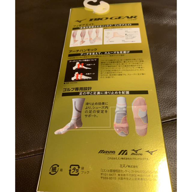 MIZUNO(ミズノ)のミズノ メンズソックス メンズのレッグウェア(ソックス)の商品写真