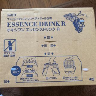 フェース オキシワン エッセンスドリンクR(コラーゲン)