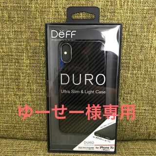 ゆーせ様専用DEFF DURO iPhoneXs /X グロスブラック(iPhoneケース)