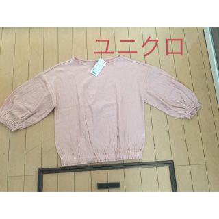 ユニクロ(UNIQLO)のユニクロ チュニック(チュニック)