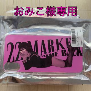 エーケービーフォーティーエイト(AKB48)の22;market iPhoneケース X(iPhoneケース)